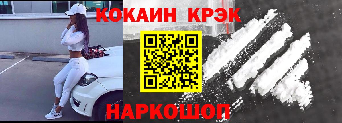 Верхняя Пышма  Кокаин FishScale  Вход с VPN 