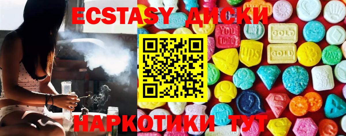 ГАШИШ  Марихуана  Метадон  Верхняя Пышма  МЕФ кристаллы  КОКАИН  Вход с VPN  ЭКСТАЗИ 