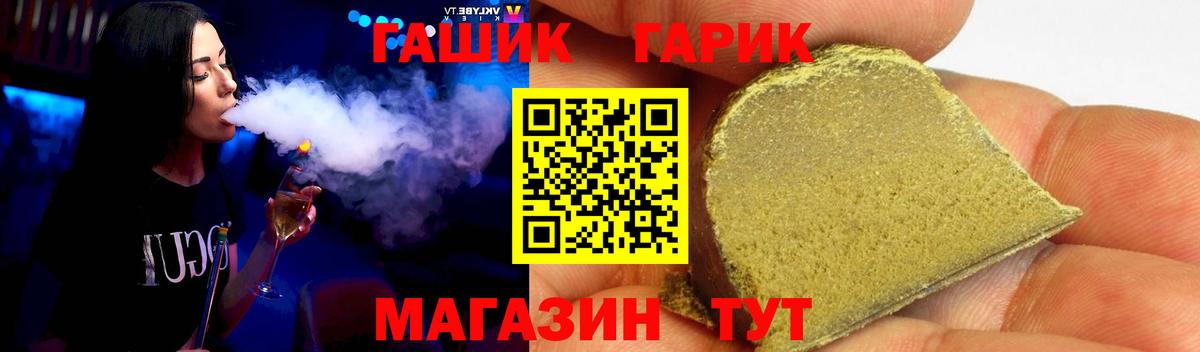 ГАШИШ хэш  Вход с VPN  Верхняя Пышма  ГАШ Изолятор 