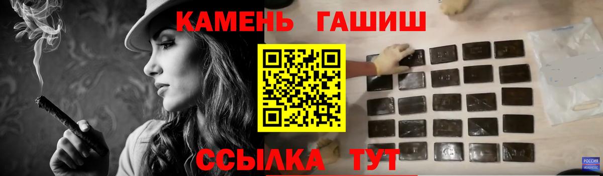 ГАШИШ индика сатива Верхняя Пышма