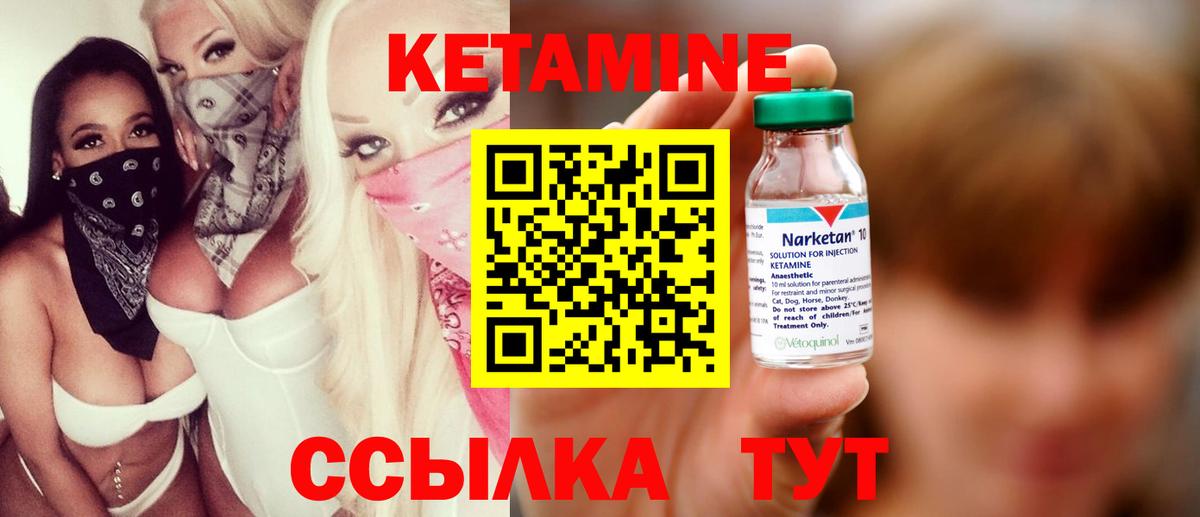 Кетамин VHQ  КЕТАМИН ketamine  Вход с VPN  Верхняя Пышма 