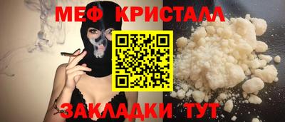 spice Малоярославец