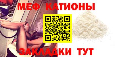 прущий лед Можайск