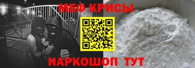 spice Малоярославец