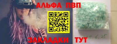 прущий лед Можайск