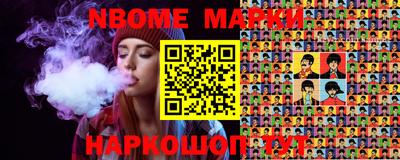 spice Малоярославец