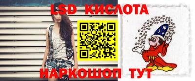 прущий лед Можайск