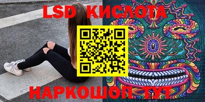 гашишное масло Моздок