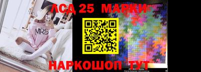 гашик Малгобек