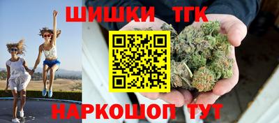 бутик Мариинск