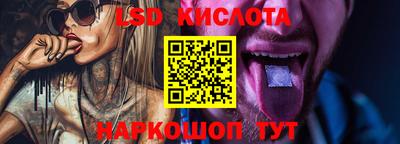 spice Малоярославец