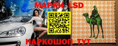 прущий лед Можайск