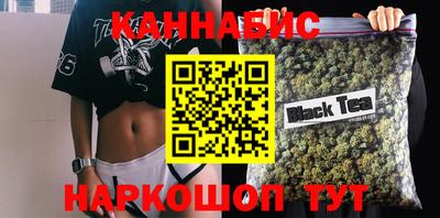 бутик Мариинск