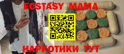 гашишное масло Моздок