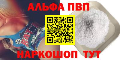 spice Малоярославец