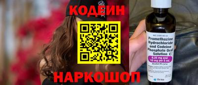 прущий лед Можайск
