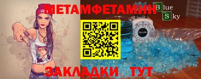 тгк Можга