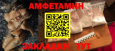 бутик Мариинск