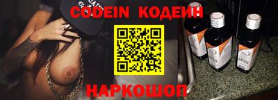 spice Малоярославец
