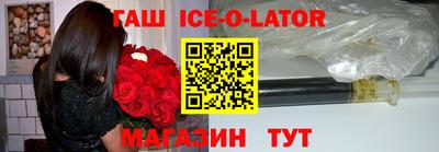 прущий лед Можайск