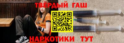 гашик Малгобек