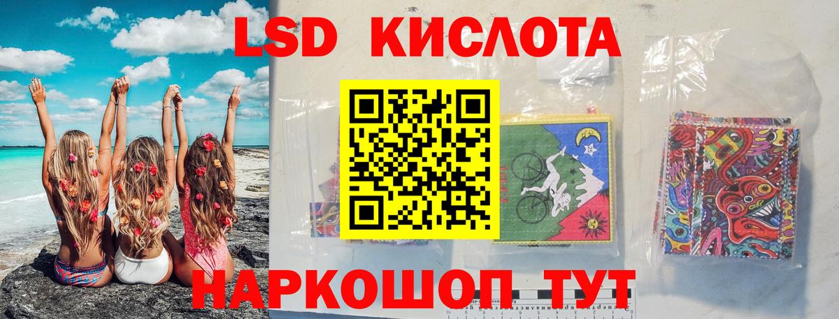 Верхняя Пышма  Лсд 25 экстази ecstasy  Вход с VPN  LSD-25 экстази ecstasy 
