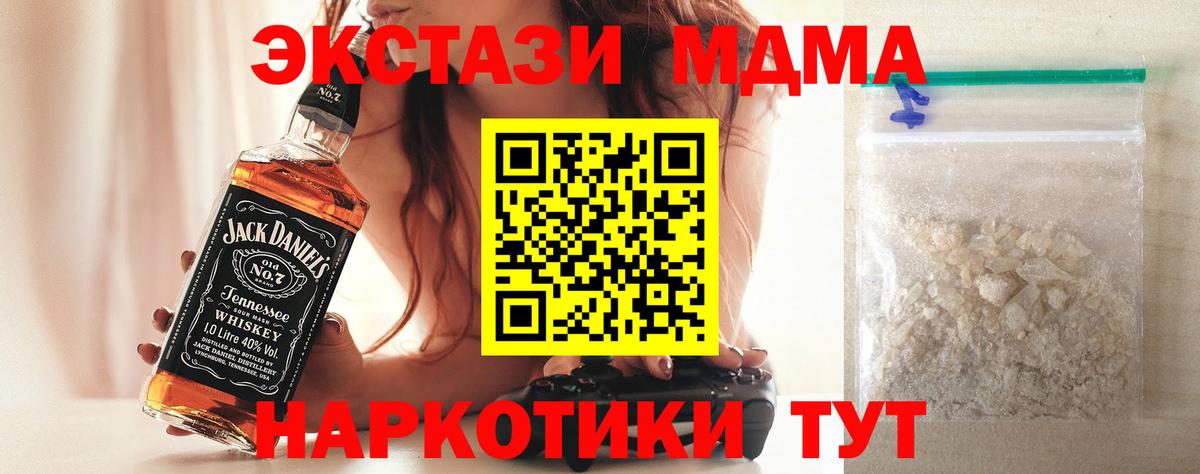 МДМА crystal Верхняя Пышма