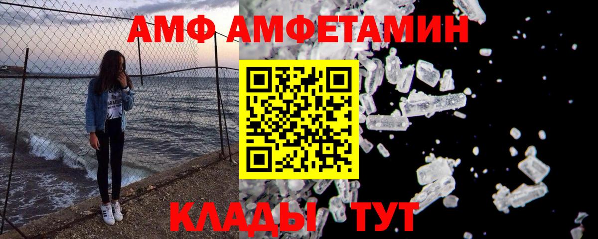 Первитин кристалл  Вход с VPN  Первитин кристалл  Верхняя Пышма 