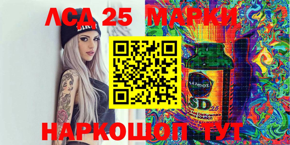 Марки NBOMe  Марки 25I-NBOMe 1,5мг  Вход с VPN  Марки 25I-NBOMe 1,5мг  Верхняя Пышма 