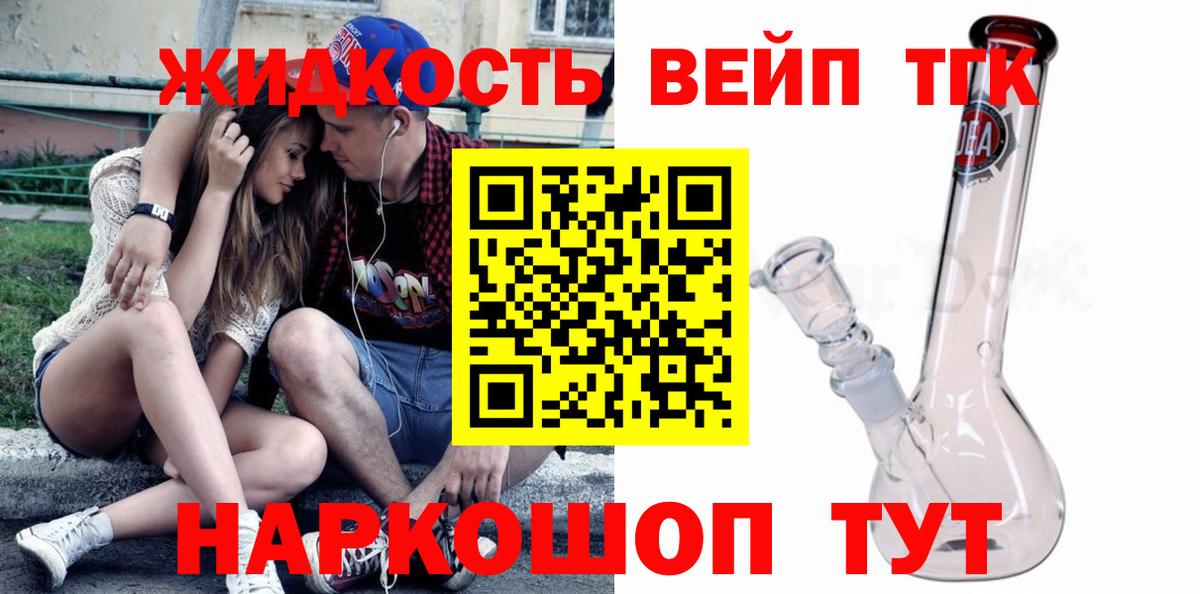 Верхняя Пышма  ТГК Wax  Вход с VPN 