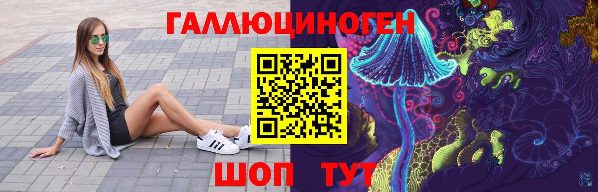 Псилоцибиновые грибы GOLDEN TEACHER  Псилоцибиновые грибы MAGIC MUSHROOMS  сколько стоит  Вход с VPN  Верхняя Пышма 