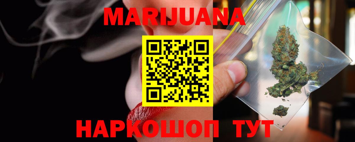Каннабис LSD WEED Верхняя Пышма